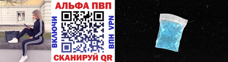 Alpha PVP мука наркота Подпорожье