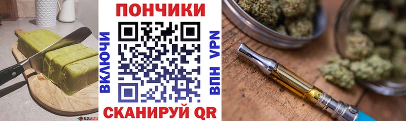 Cannafood марихуана дарнет шоп Подпорожье