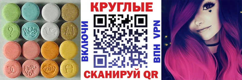 Ecstasy Дубай  Подпорожье 