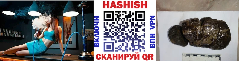 ГАШ hashish Подпорожье