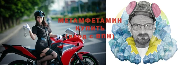 трава Лихославль