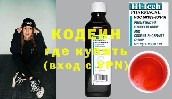 бутик Уссурийск