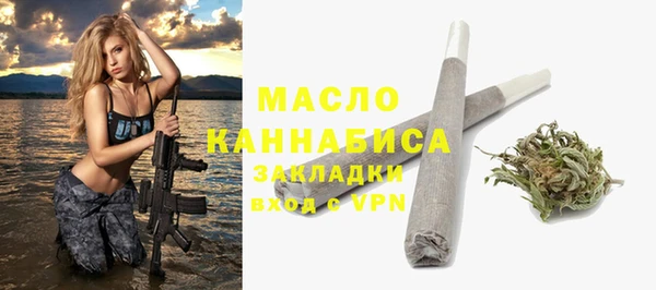 трава Лихославль