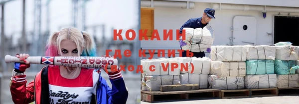 кокаин перу Лиски
