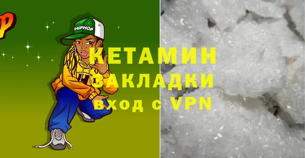 трава Лихославль