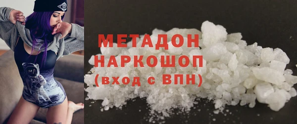 кокаин перу Лиски