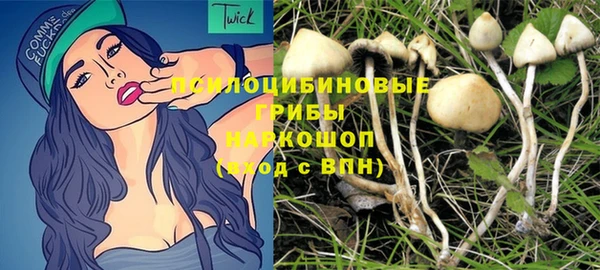кокаин перу Лиски