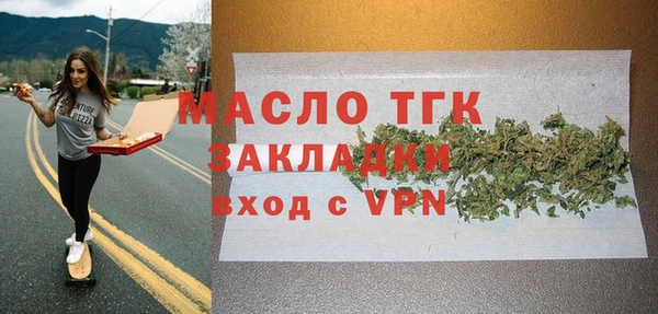 трава Лихославль