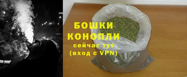 мяу мяу кристалл Лабытнанги