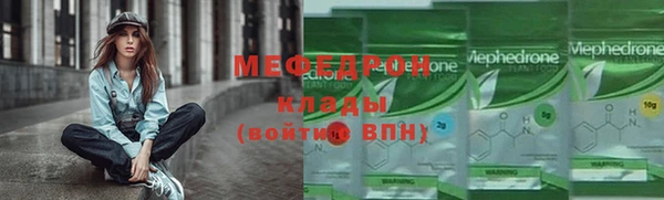 трава Лихославль