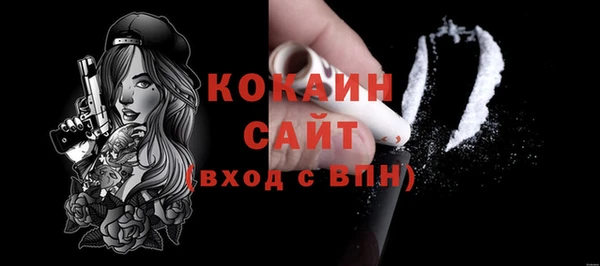 трава Лихославль
