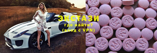 MESCALINE Волгодонск