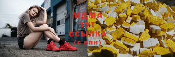 кокаин перу Лиски