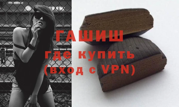 кокаин перу Лиски