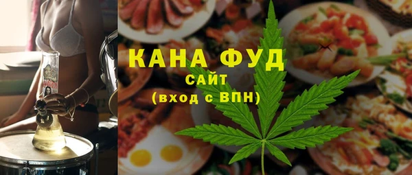 трава Лихославль