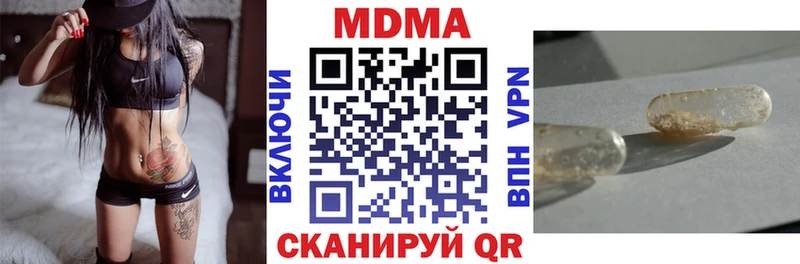 MDMA VHQ  Подпорожье 