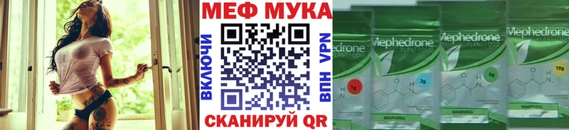 Мефедрон мука Подпорожье