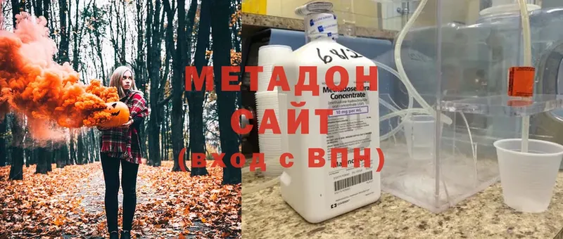 МЕГА как зайти  Подпорожье  МЕТАДОН methadone 