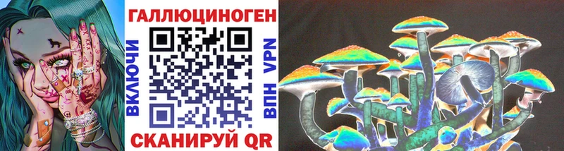 Галлюциногенные грибы ЛСД Подпорожье